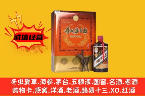 尼勒克县上门回收精品茅台酒