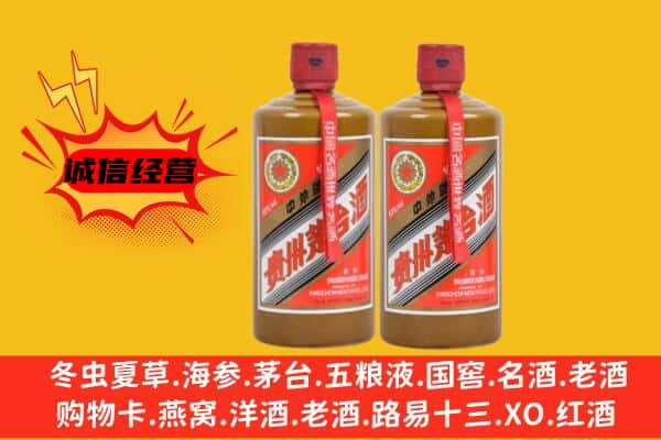 尼勒克县上门回收酱瓶茅台酒